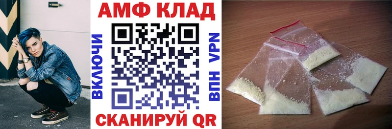 АМФЕТАМИН VHQ ОМГ ОМГ ССЫЛКА Суздаль