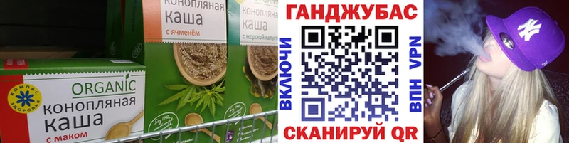 Печенье с ТГК марихуана  что такое   Суздаль 