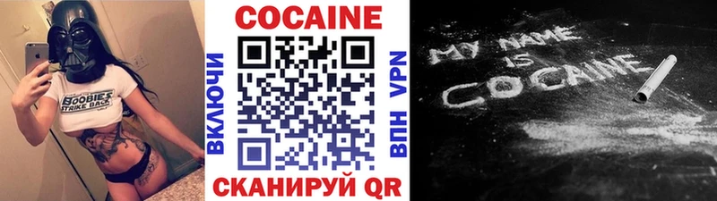 Кокаин 98% гидра онион Суздаль что такое