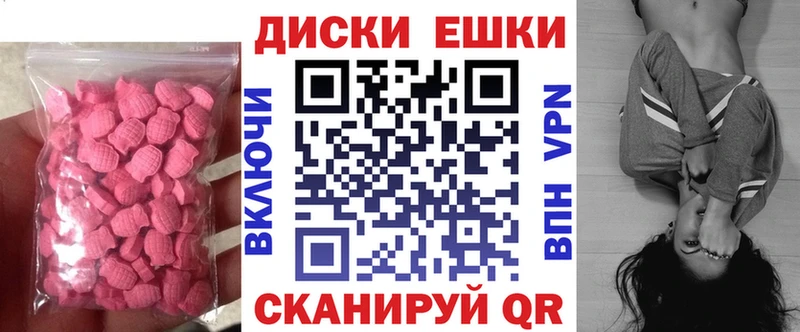 мега tor  Суздаль  ЭКСТАЗИ mix 