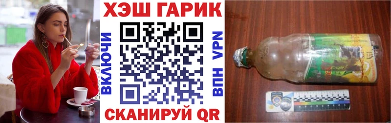 ГАШИШ гашик Суздаль