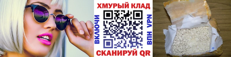 где найти наркотики Суздаль ГЕРОИН афганец