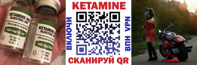 КЕТАМИН VHQ  хочу   Суздаль 