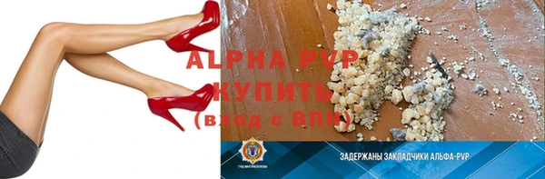 дурь Медногорск