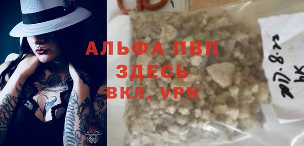 ALPHA PVP Соликамск