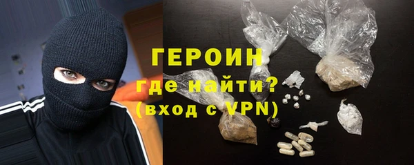 spice Солнечногорск