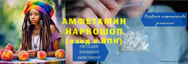 мефедрон VHQ Суровикино