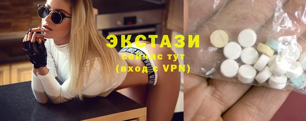 МДМА Лабытнанги