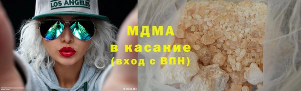 дурь Медногорск