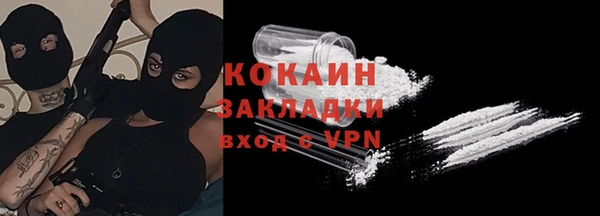 трава Среднеколымск