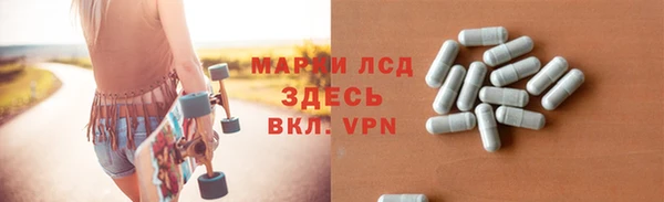 спайс Липки