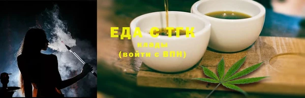 спайс Липки
