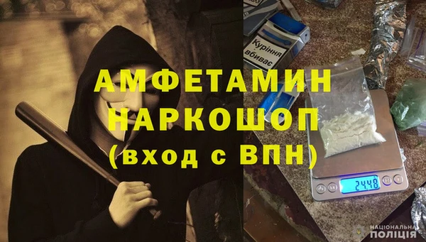 спайс Липки