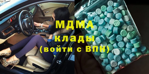 бутик Медвежьегорск