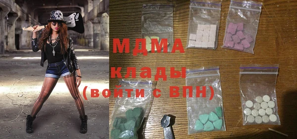 MDMA Premium VHQ Лиски
