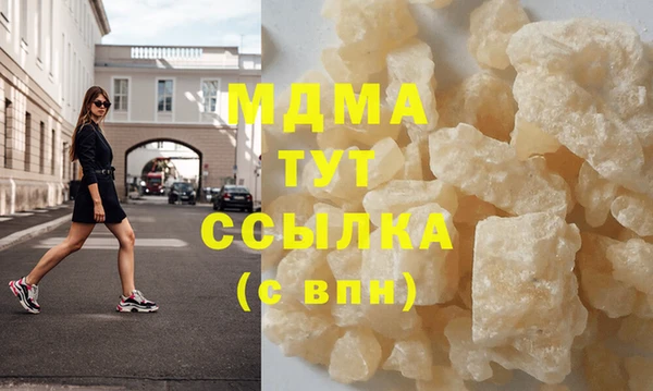 прущие крисы Мегион