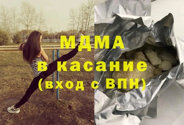 MDMA Premium VHQ Лиски