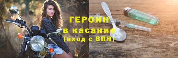 спайс Липки