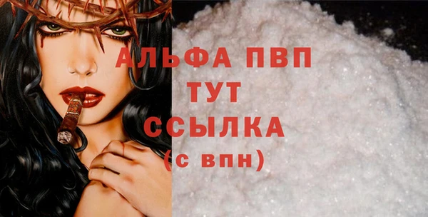 дурь Медногорск
