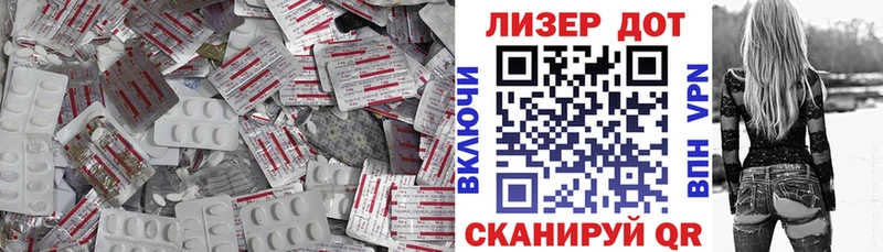 LSD-25 экстази кислота  мориарти клад  Суздаль 