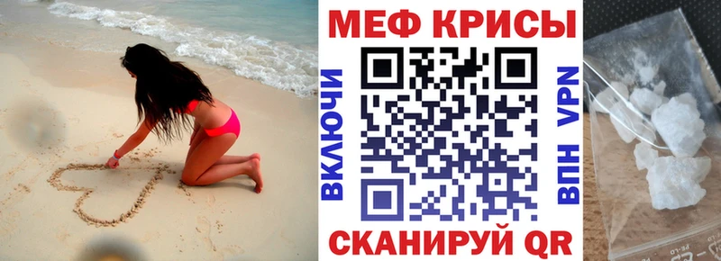 это клад  как найти   Суздаль  Мефедрон mephedrone 