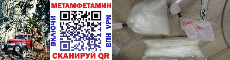 МЕТАМФЕТАМИН пудра  Суздаль 