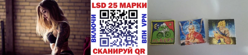 Марки 25I-NBOMe 1500мкг  Суздаль 